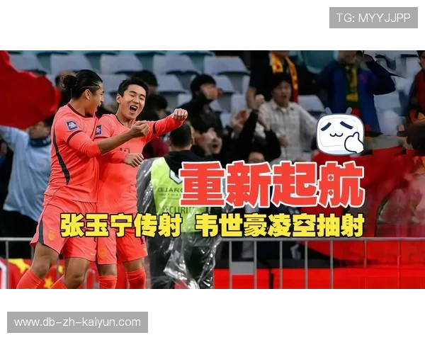 为什么世界杯的“进球庆祝”不仅是狂欢,更是球员宣泄压力后的生理反馈? 为什么世界杯的“进球庆祝”不仅是狂欢,更是球员宣泄压力后的生理反馈?
