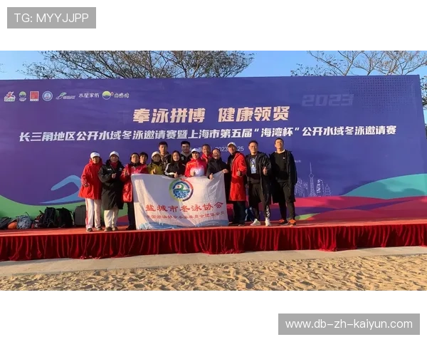 游泳协会完善开放水域赛事的安全审批与演练制度，公开水域游泳比赛报名