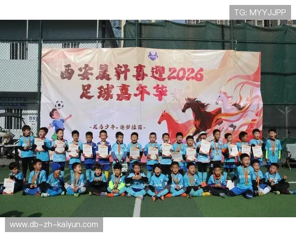 俱乐部将举办首届青少年足球嘉年华 俱乐部将举办首届青少年足球嘉年华